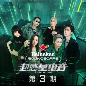 叶山小百合被邻居欺负是哪几集
