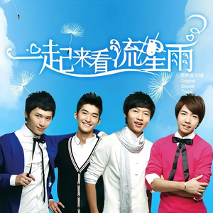 叶山小百合被邻居欺负是哪几集
