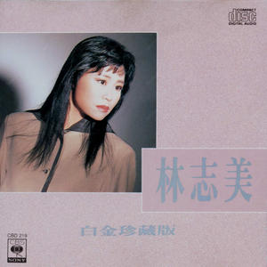 叶山小百合被邻居欺负是哪几集
