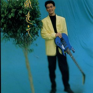 叶山小百合被邻居欺负是哪几集
