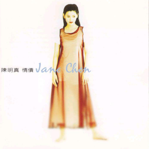 叶山小百合被邻居欺负是哪几集
