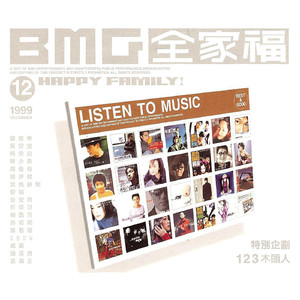 叶山小百合被邻居欺负是哪几集
