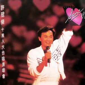 叶山小百合被邻居欺负是哪几集
