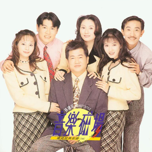 叶山小百合被邻居欺负是哪几集
