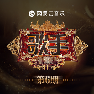 叶山小百合被邻居欺负是哪几集
