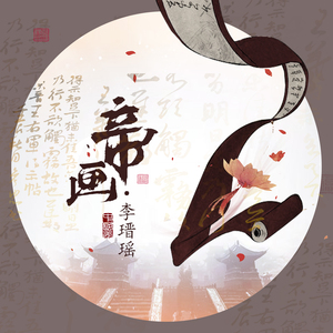 叶山小百合被邻居欺负是哪几集
