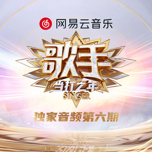 叶山小百合被邻居欺负是哪几集
