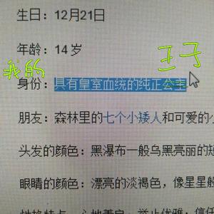 叶山小百合被邻居欺负是哪几集
