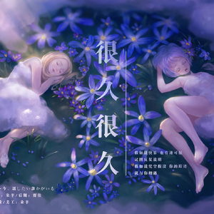 叶山小百合被邻居欺负是哪几集
