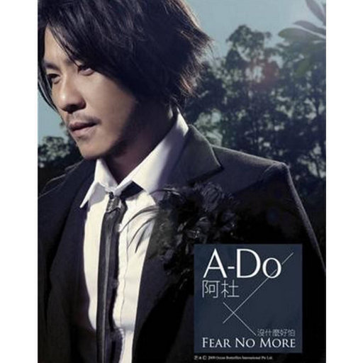 叶山小百合被邻居欺负是哪几集
